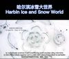 Bulgarian Participation in the Ice Festival in Harbin