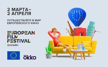 Участие на филма „Писма от Антарктида“ в Европейския филмов фестивал в Русия