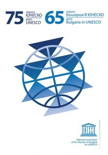 Minister Ekaterina Zakharieva approved a plan for the celebration of two anniversaries with UNESCO