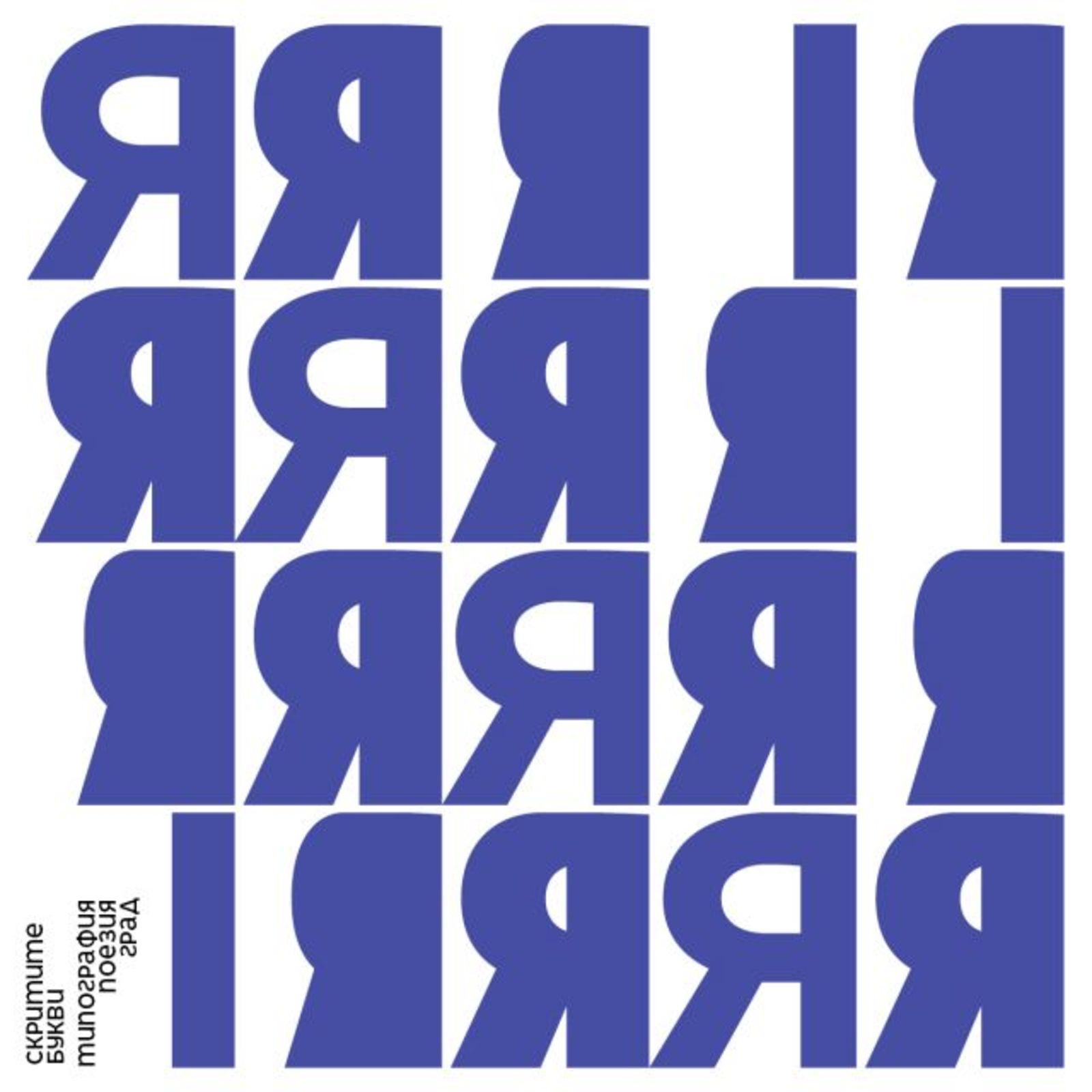 Virtual initiatives for the celebration of 24th of May