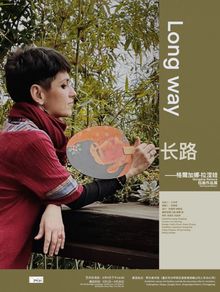 Contemporary Bulgarian art visits the Chinese city of Chongqing
