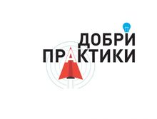 Удължаване на срока за участие в Конкурс за добри практики за 2021