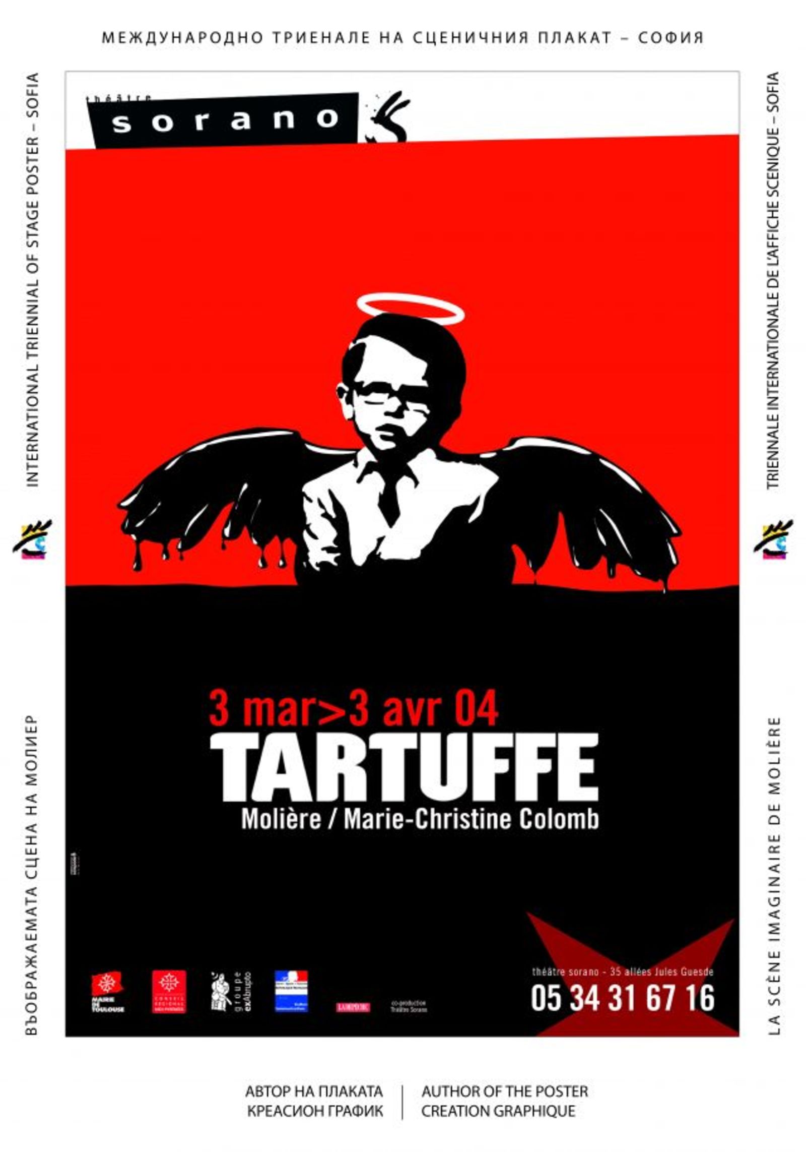 International Poster Action on the Occasion of the 400th Anniversary of Moliere's Birth