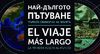 DEBUT OF THE MULTIMEDIA EXHIBITION 