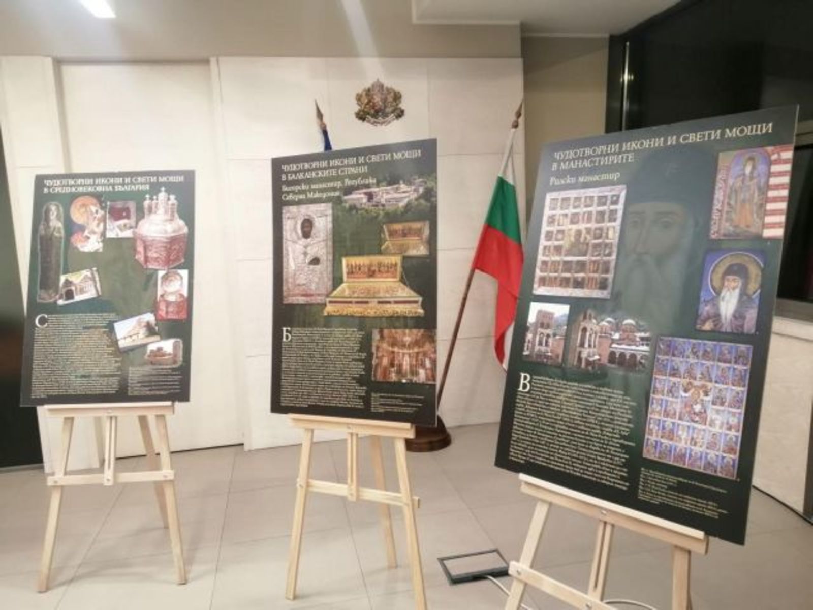 НОВИНИ