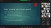 Online Meeting "Cultural Cooperation in the Programs of Diplomatic Missions and EUNIC"