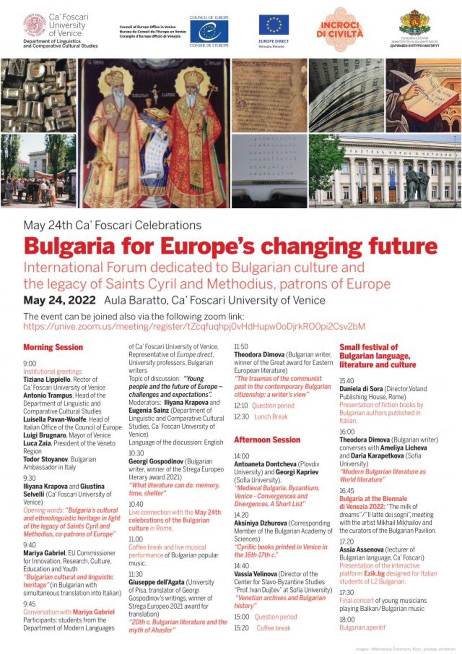 The Exhibition "Miraculous Icons and Holy Relics of the Balkans" Visits the Ca’ Foscari University in Venice on the occasion of May 24