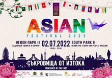 СЪКРОВИЩА ОТ ИЗТОКА ОТКРИВАТ SOFIA SUMMER FEST