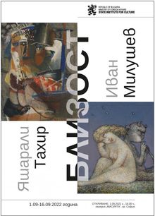 Exhibition "CLOSENESS" by Ivan Milushev and Yasharali Tahir
