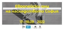 Participation in the "European Days of Heritage" and "European Day of Languages" of the State Institute for Culture at the Minister of Foreign Affairs