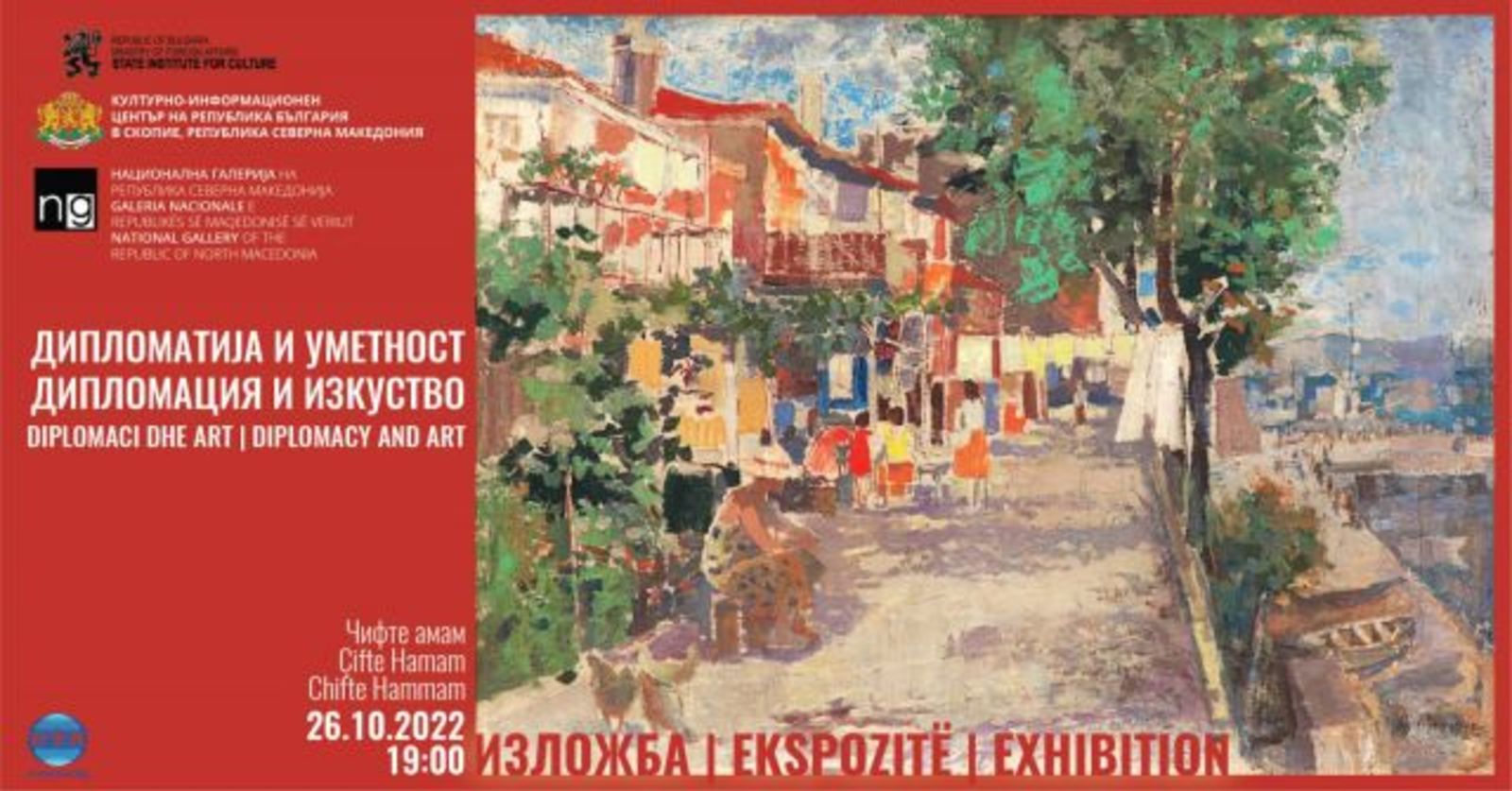 The Exhibition Diplomacy and Art II Opens in Skopje
