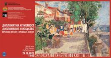 The Exhibition Diplomacy and Art II Opens in Skopje