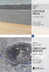 THE EXHIBITION LANDSCAPE OR INTERIOR SPACE GATHERS  THE ARTISTS SVETOZAR BENCHEV AND DIMITRE PECIĆ