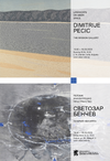 THE EXHIBITION LANDSCAPE OR INTERIOR SPACE GATHERS  THE ARTISTS SVETOZAR BENCHEV AND DIMITRE PECIĆ