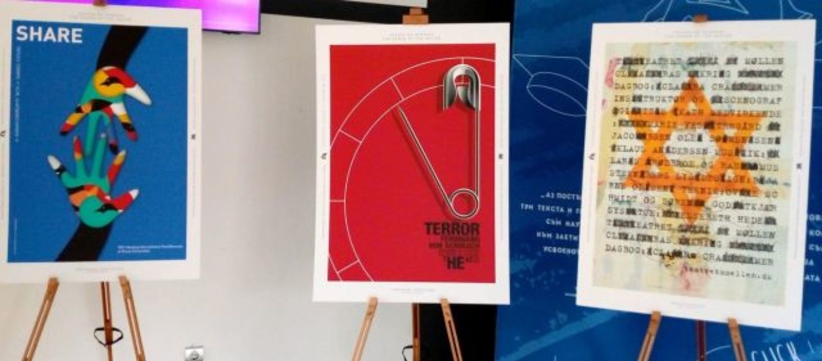 MOBILE EXHIBITION WITH POSTERS ON THE THEME "COEXISTENCE" VISITS A NEW BULGARIAN UNIVERSITY