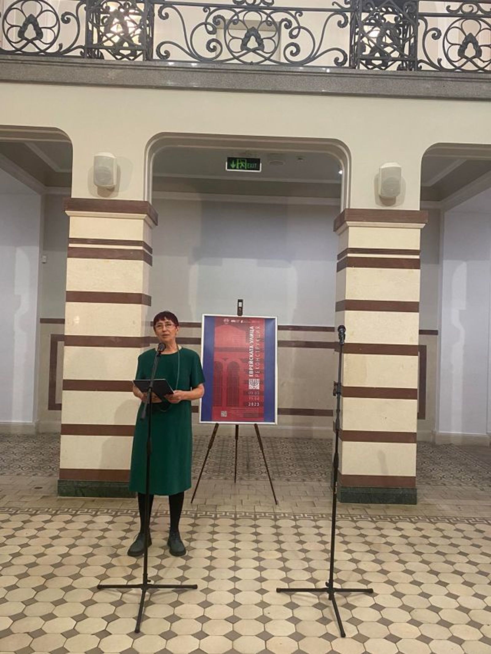 THE EXHIBITION "THE JEWISH STREET - A RECONSTRUCTION" WAS OFFICIALLY OPENED AT THE REGIONAL HISTORY MUSEUM - SOFIA