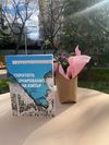 Многобройна публика се събра в галерия „Мисията“ на представяне на книга от програмата „Пишещите дипломати“