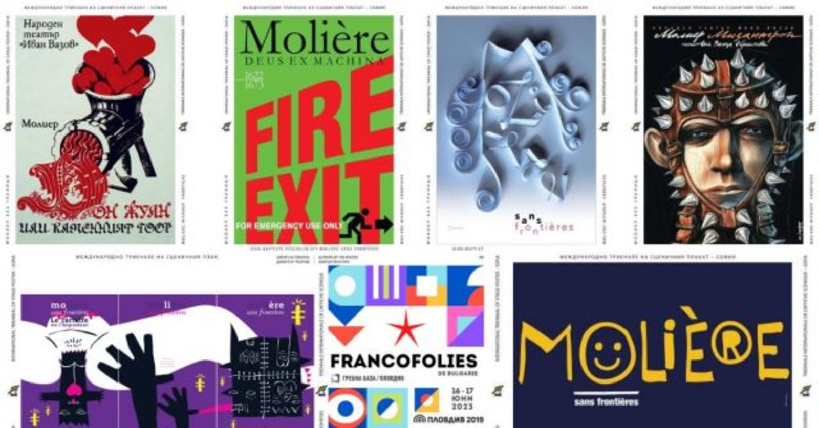 Start of the Francophone week in Plovdiv with the exhibition "Moliere without borders"