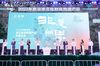 The exhibition "Bulgarian Monuments under the Protection of UNESCO" was Opened to Visitors in Nanjing, Jiangsu Province