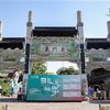 The exhibition "Bulgarian Monuments under the Protection of UNESCO" was Opened to Visitors in Nanjing, Jiangsu Province