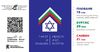 The "Memory and Posters" Collection Begins its Official Journey from Burgas
