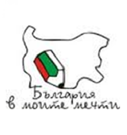 Литературен конкурс „Стефан Гечев“ – 2017 (02.02. - 31.05.2017г.)
