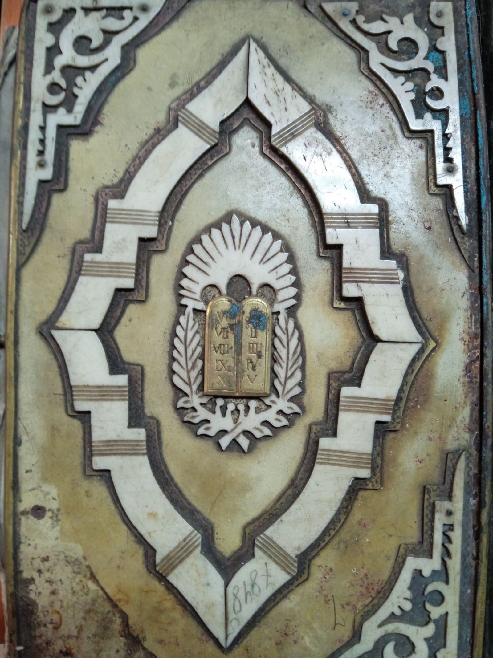 mahzor2.jpg
