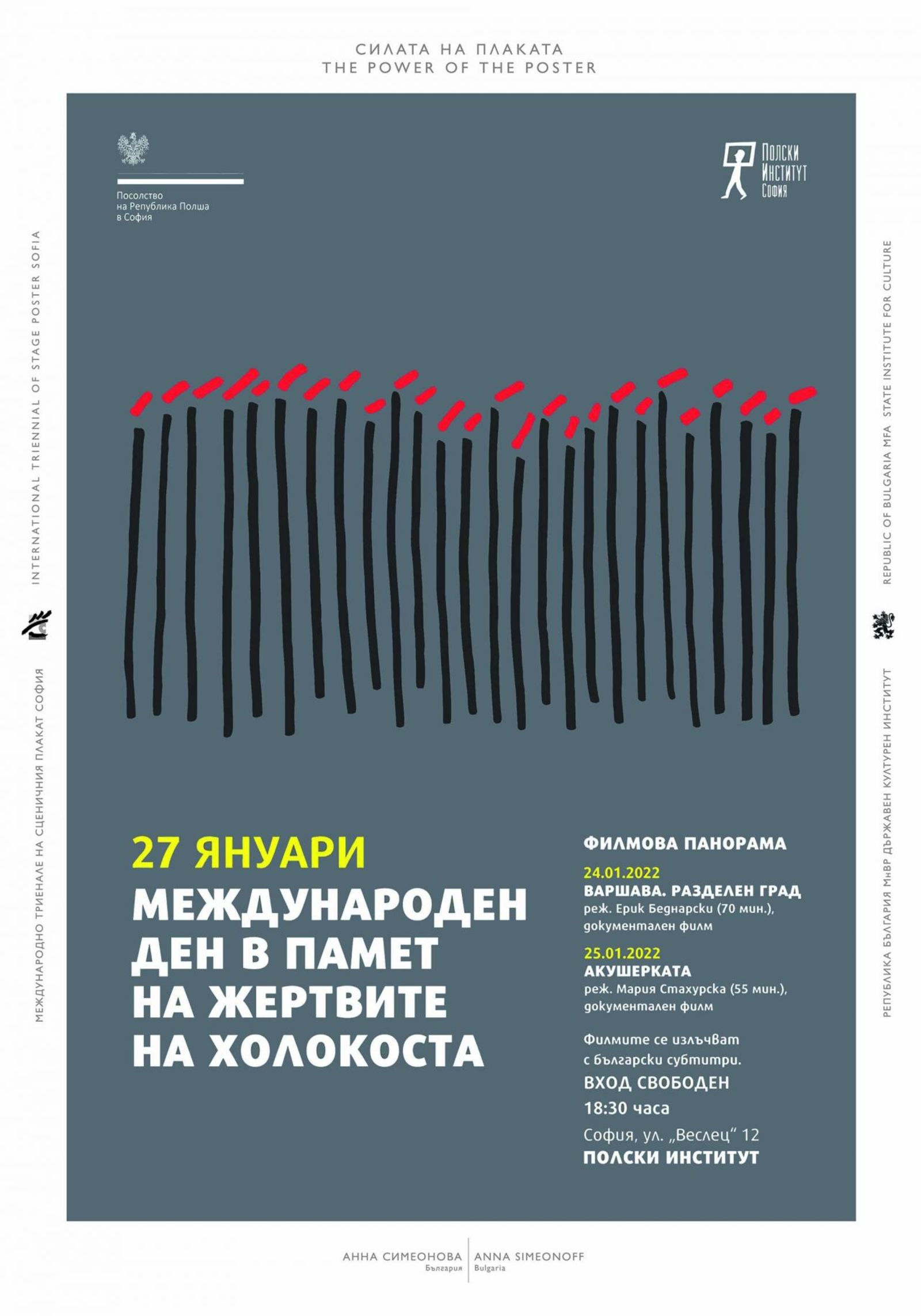 anna_simeonoff_1-01-01.jpg