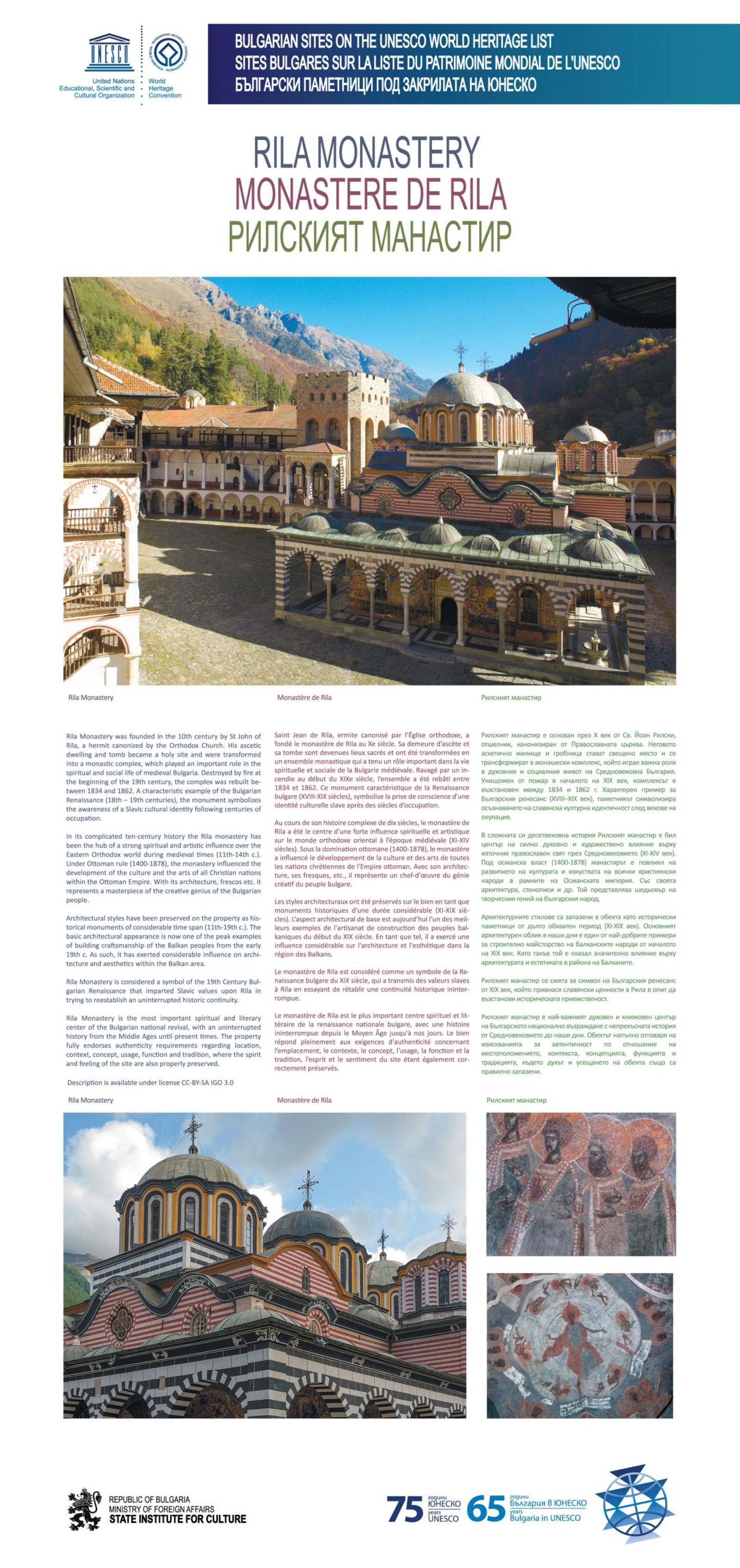 unesco-11.jpg