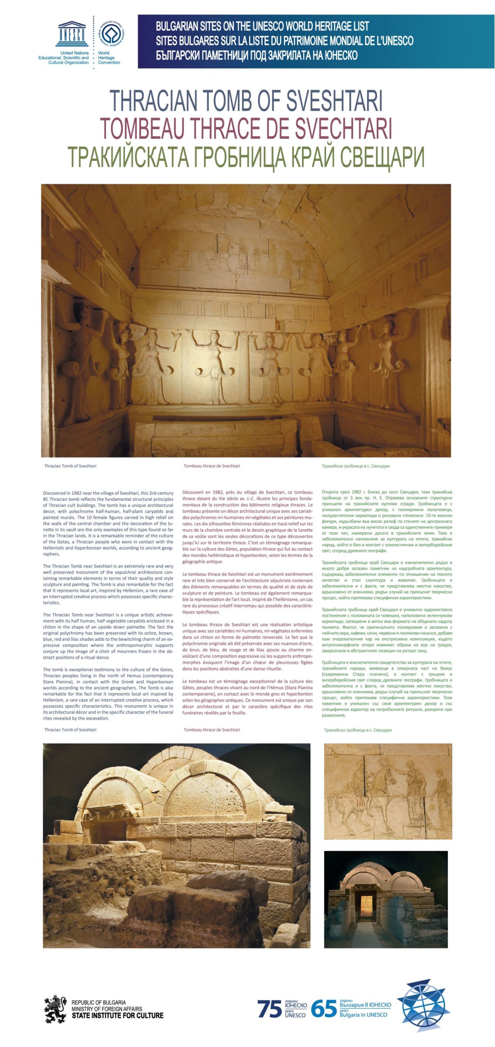unesco-1.jpg
