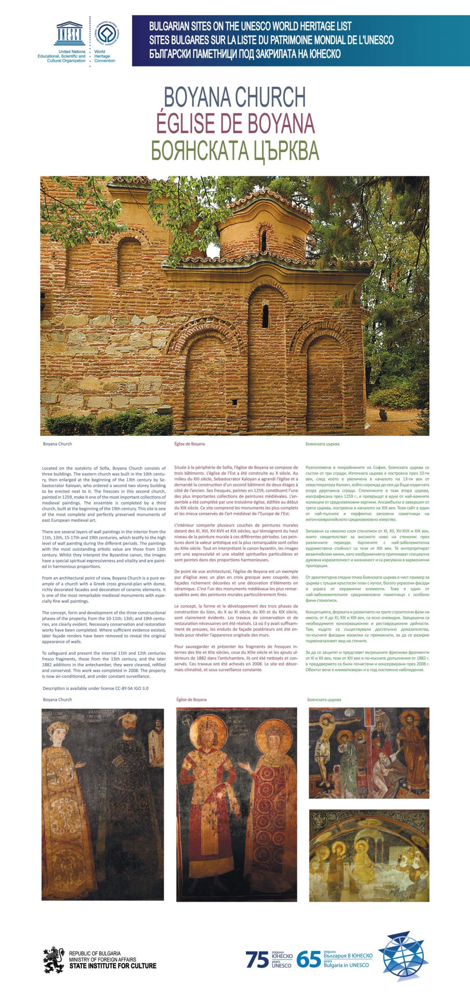 unesco-3.jpg