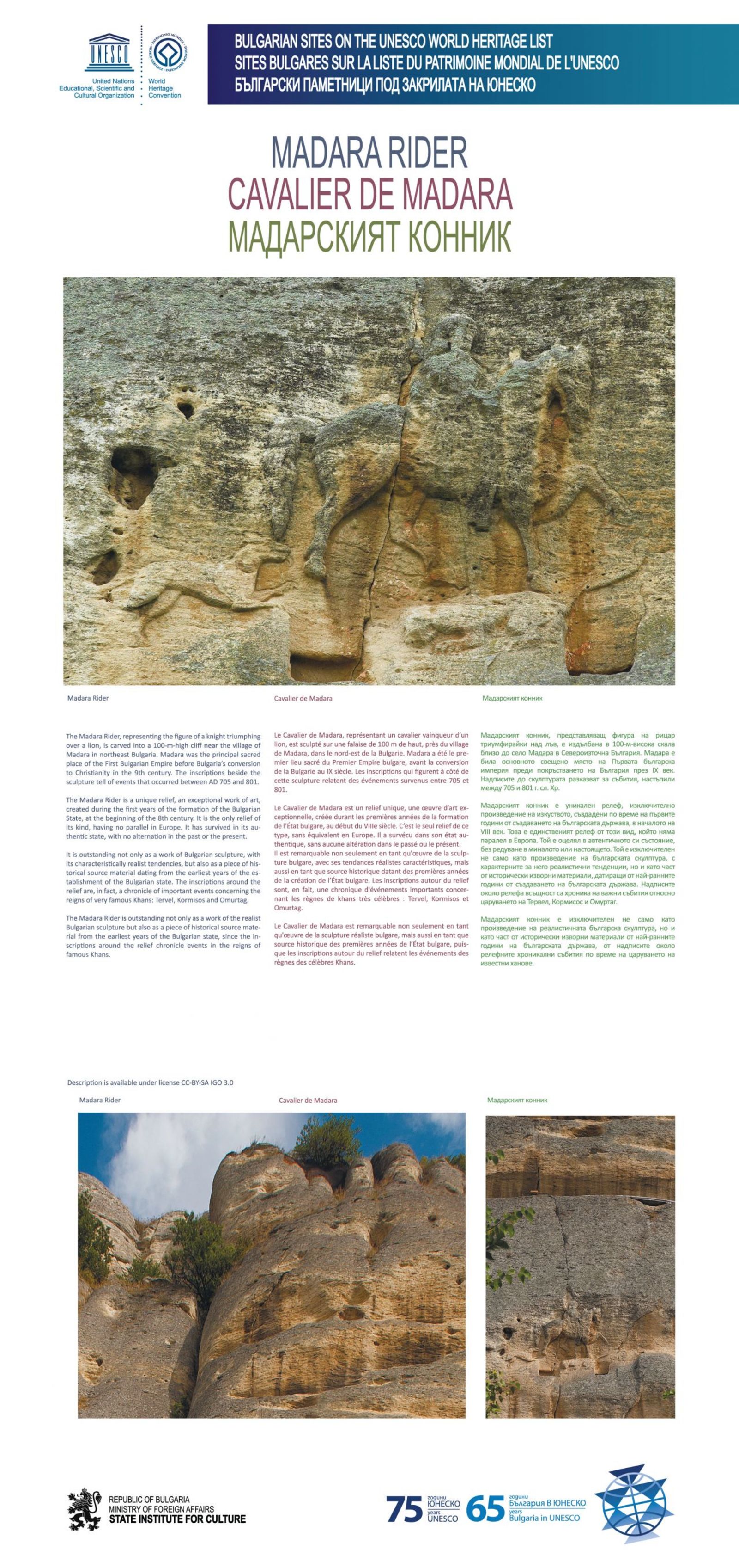 unesco-4.jpg