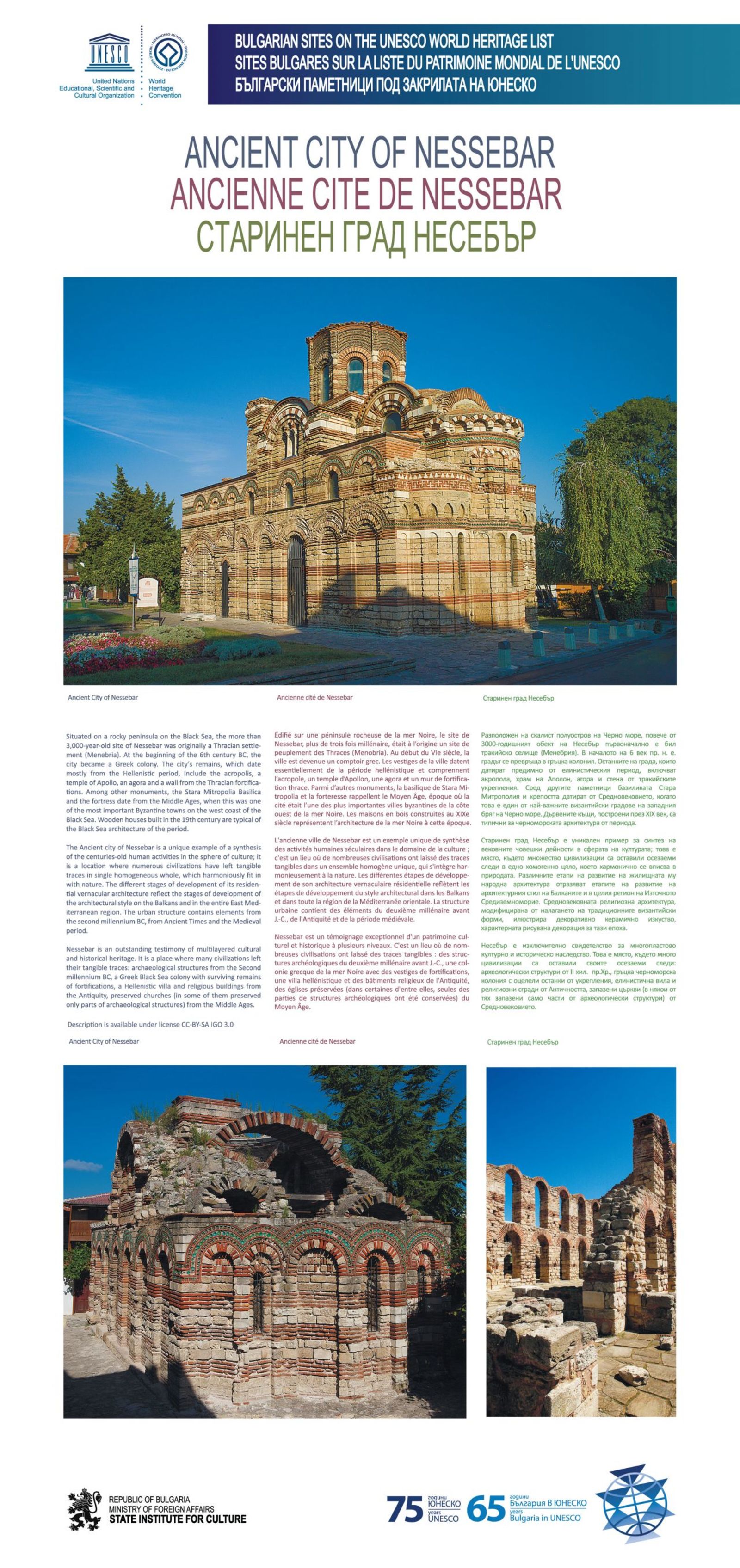 unesco-8.jpg