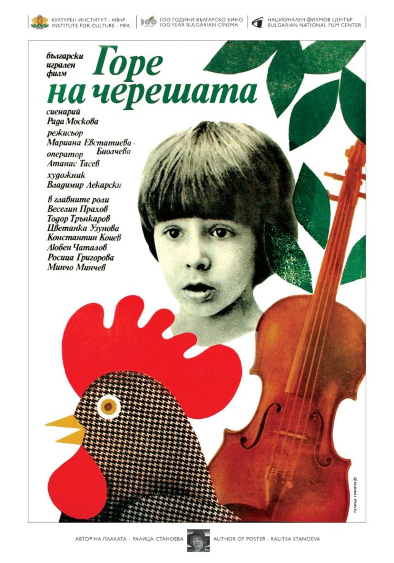 plakati-1_1-64.jpg