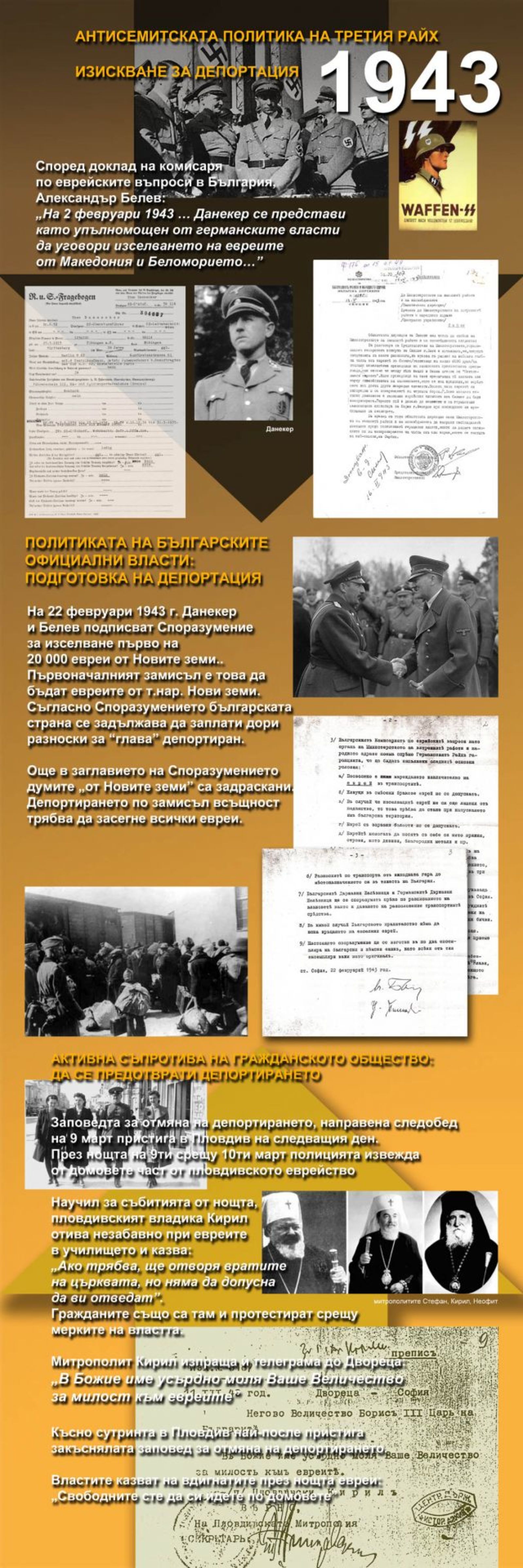 37_1943_b.jpg