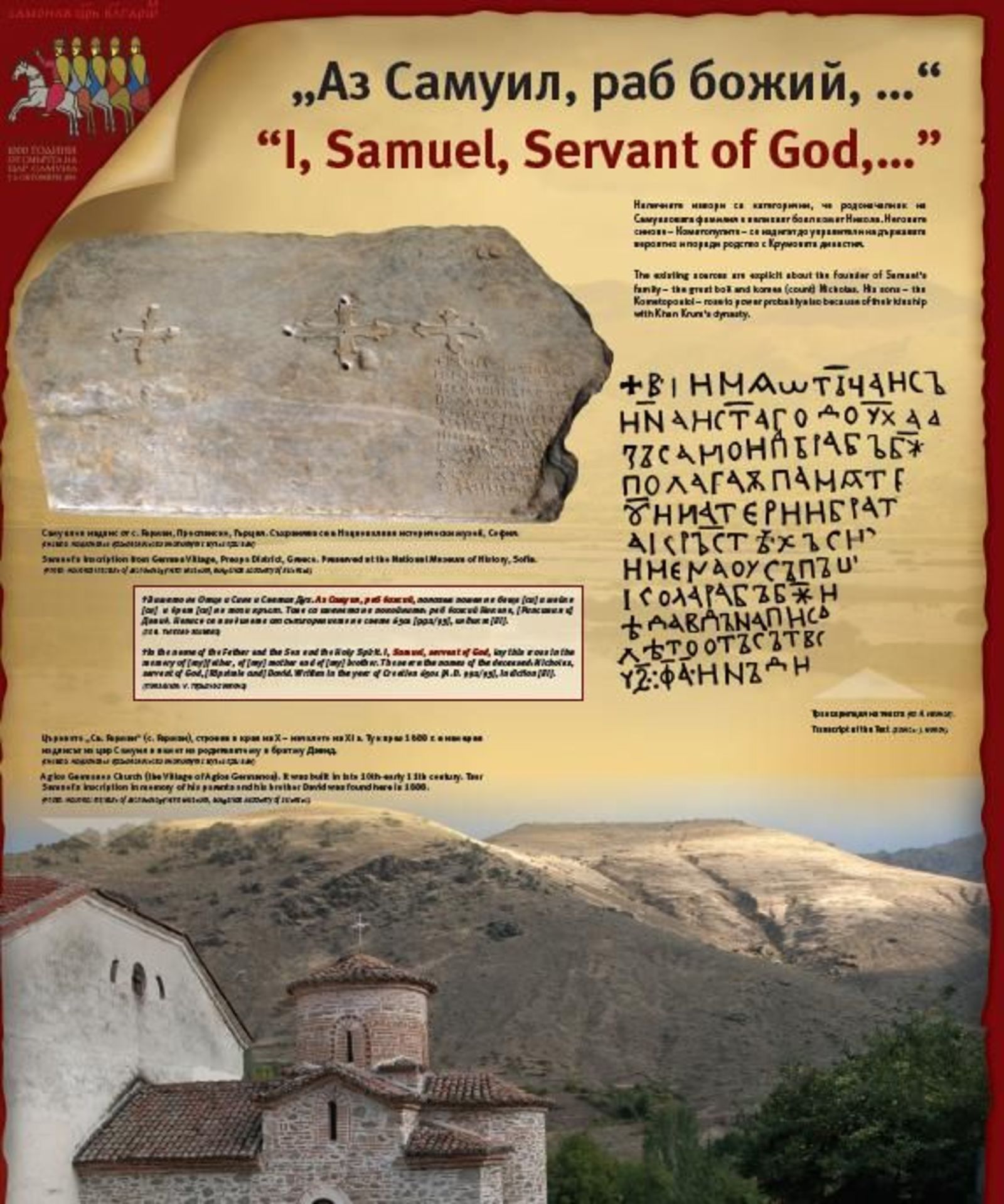 samuel.jpg