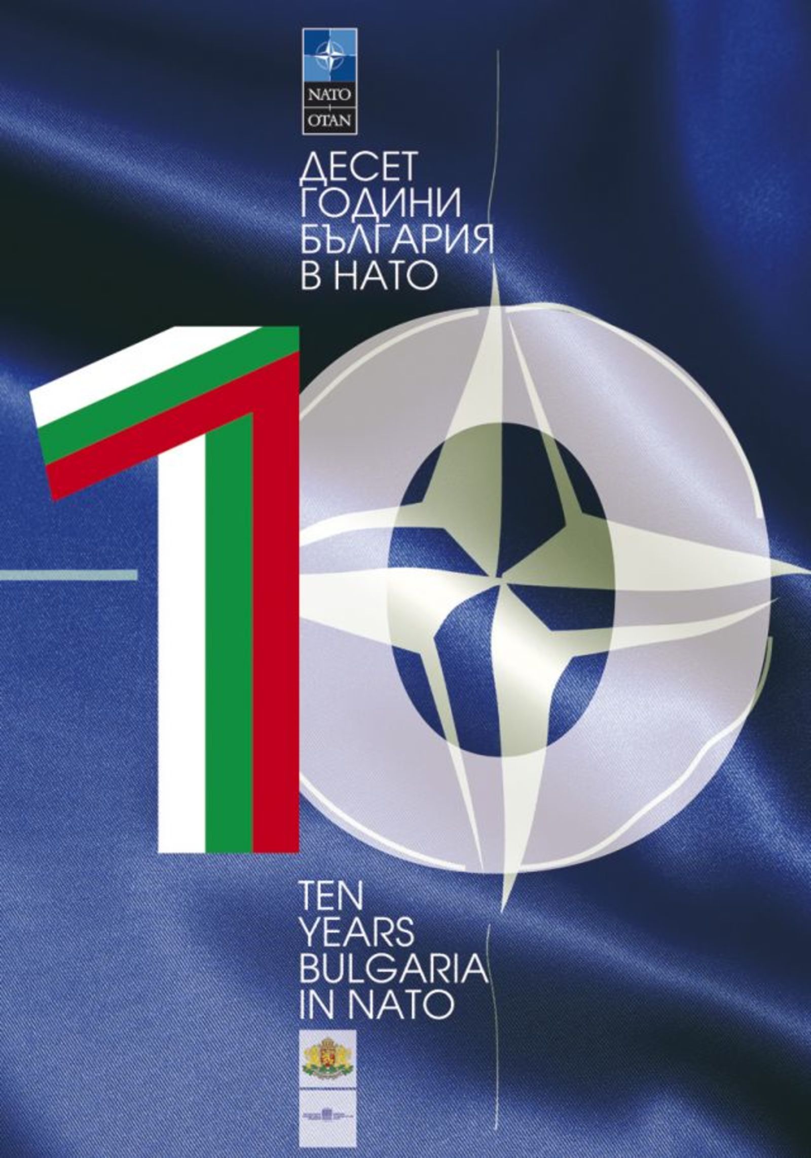 bojidar_ionov_1.jpg