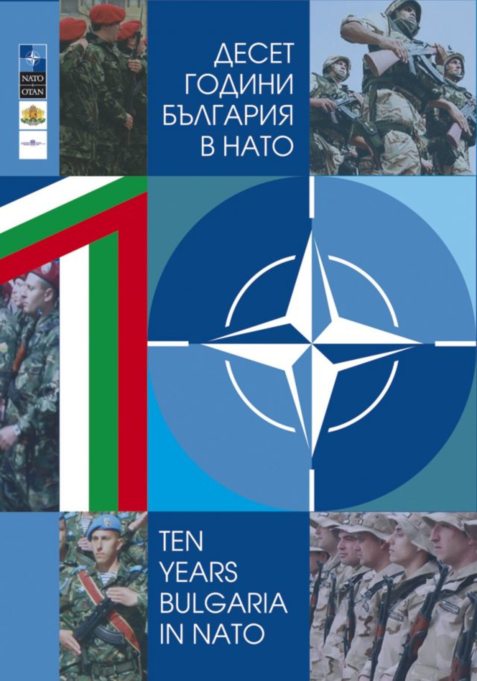 bojidar_ionov_2.jpg