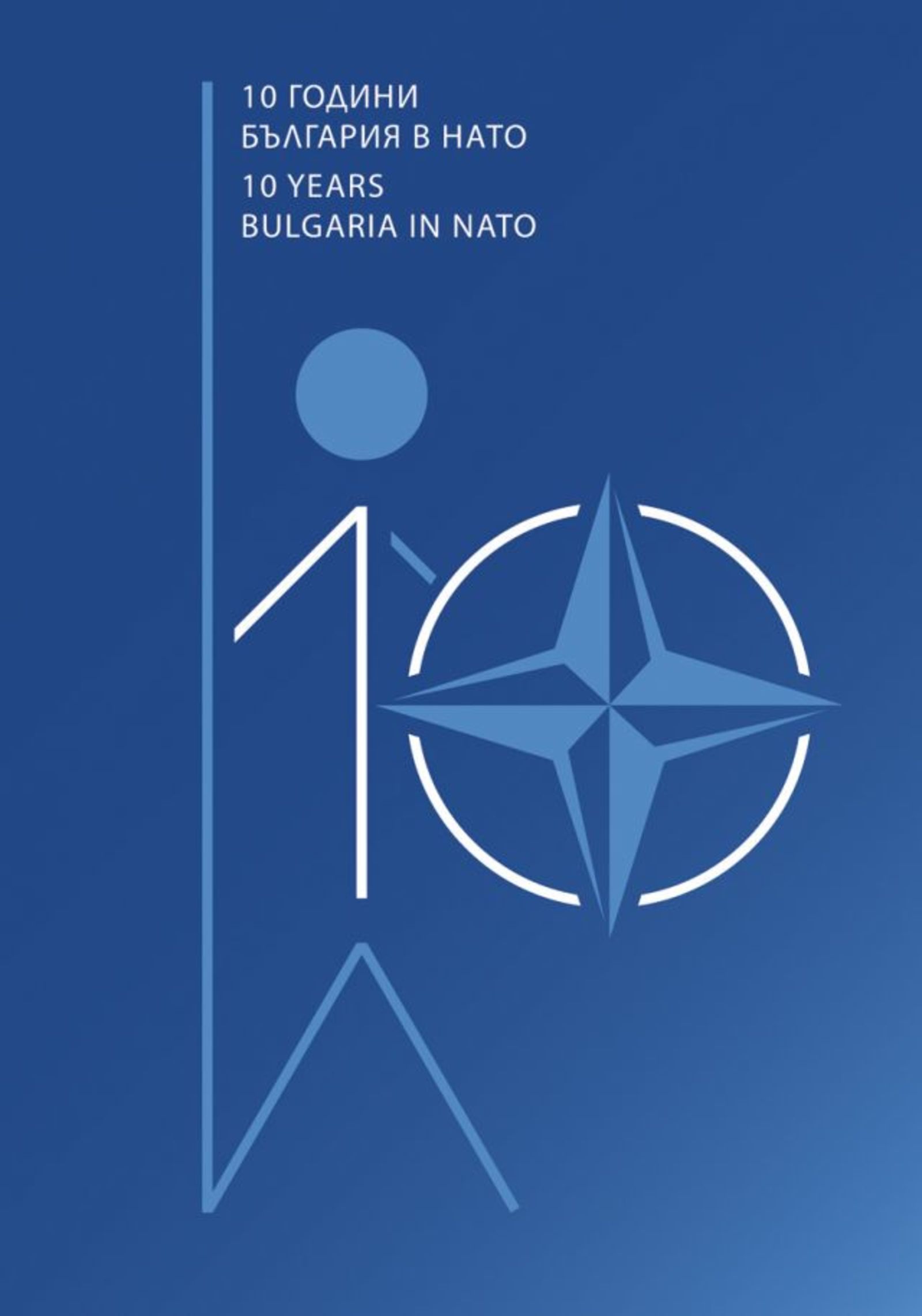 georgi_pavlov_3.jpg