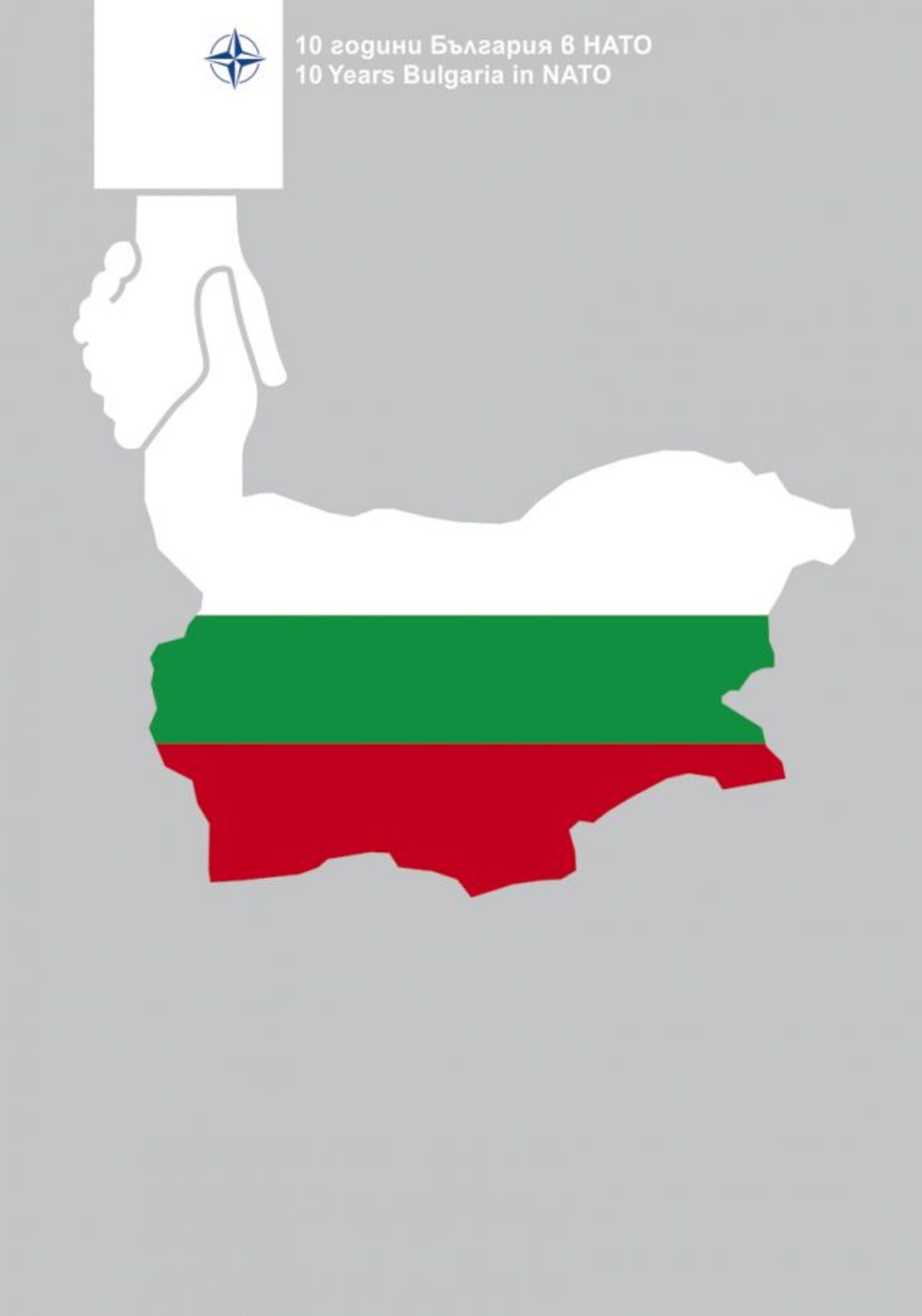 ivan_gazdov_1.jpg