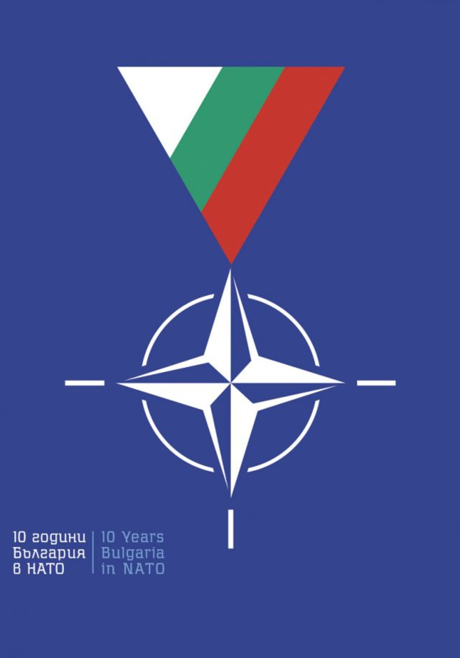 svetlin_balezdrov_2.jpg
