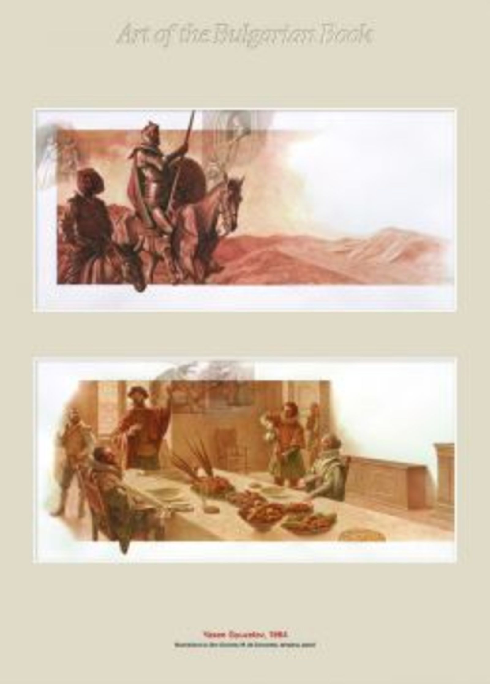 yasen_gyuzelev_57_m.jpg