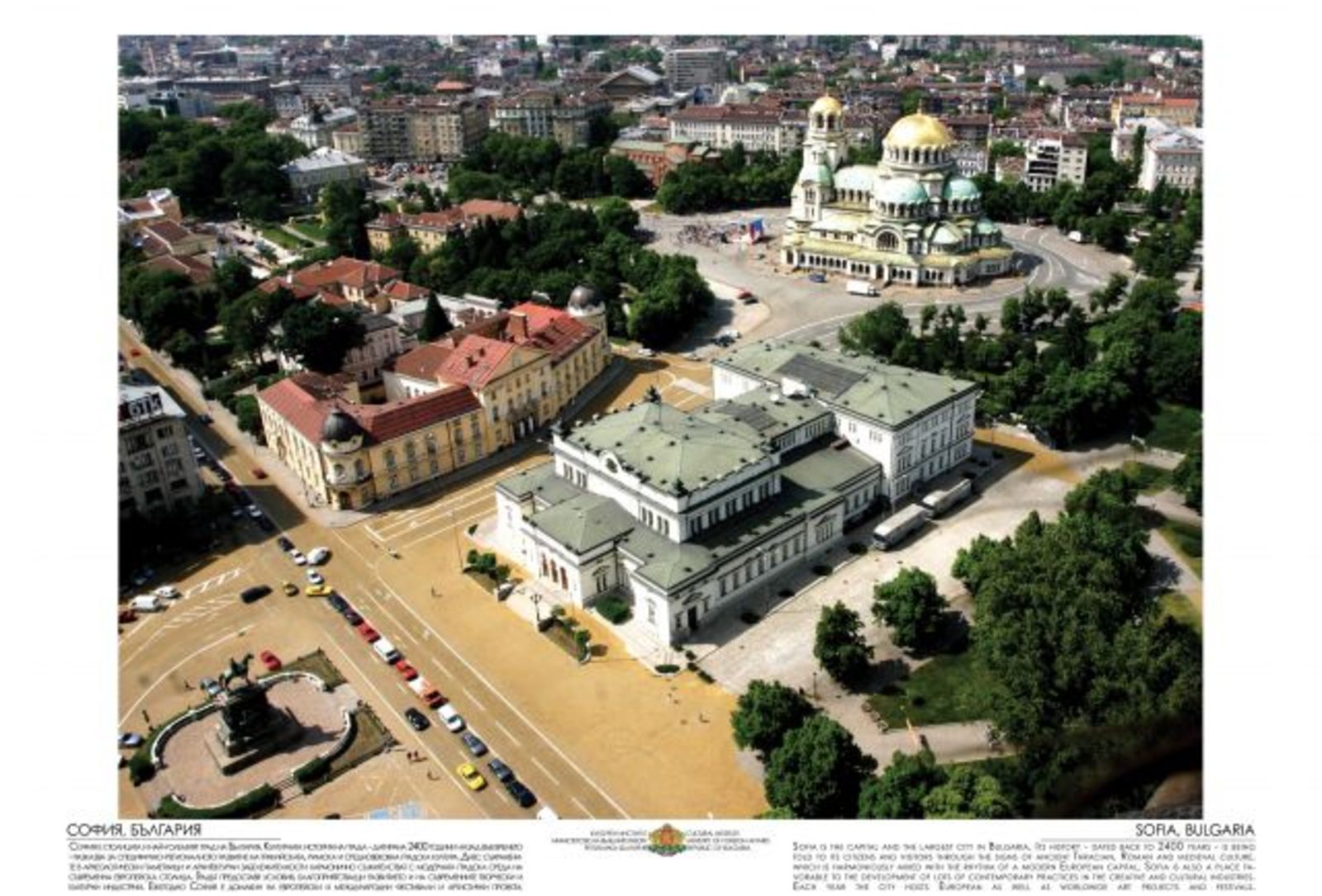 sofia_view.jpg