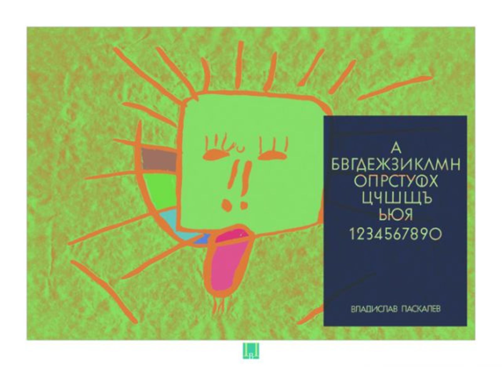 poster14.jpg
