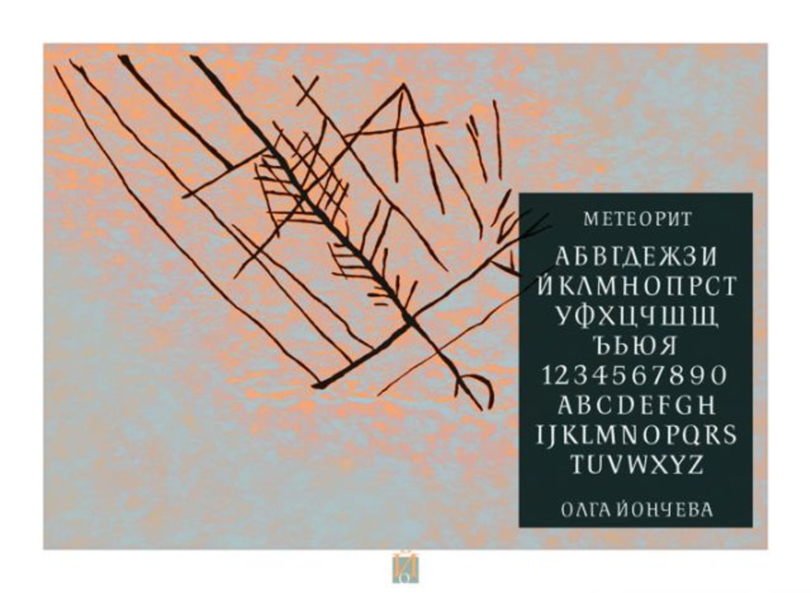 poster17.jpg