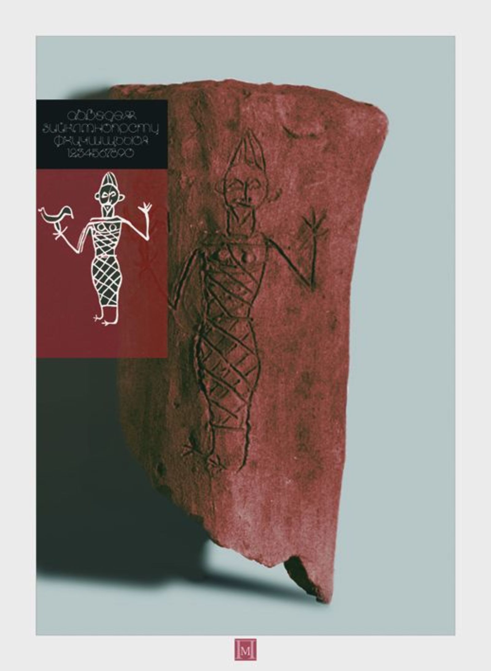 poster19_copy.jpg