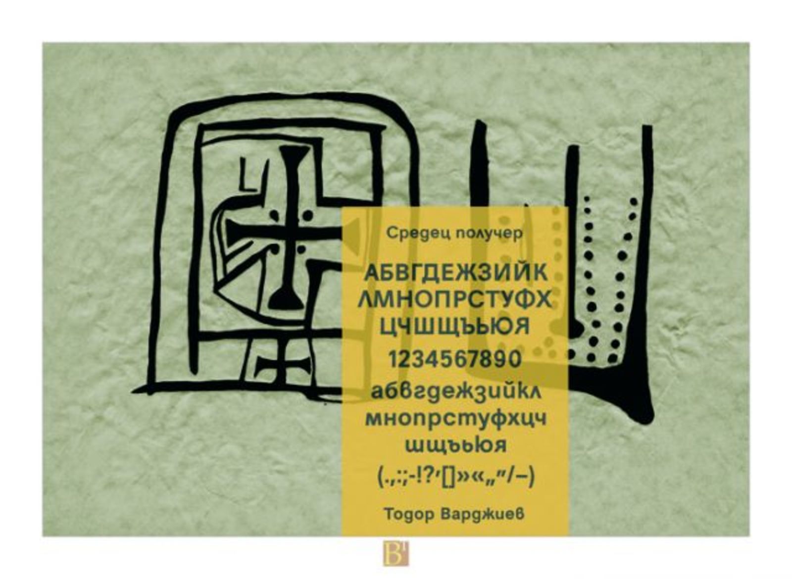 poster20.jpg