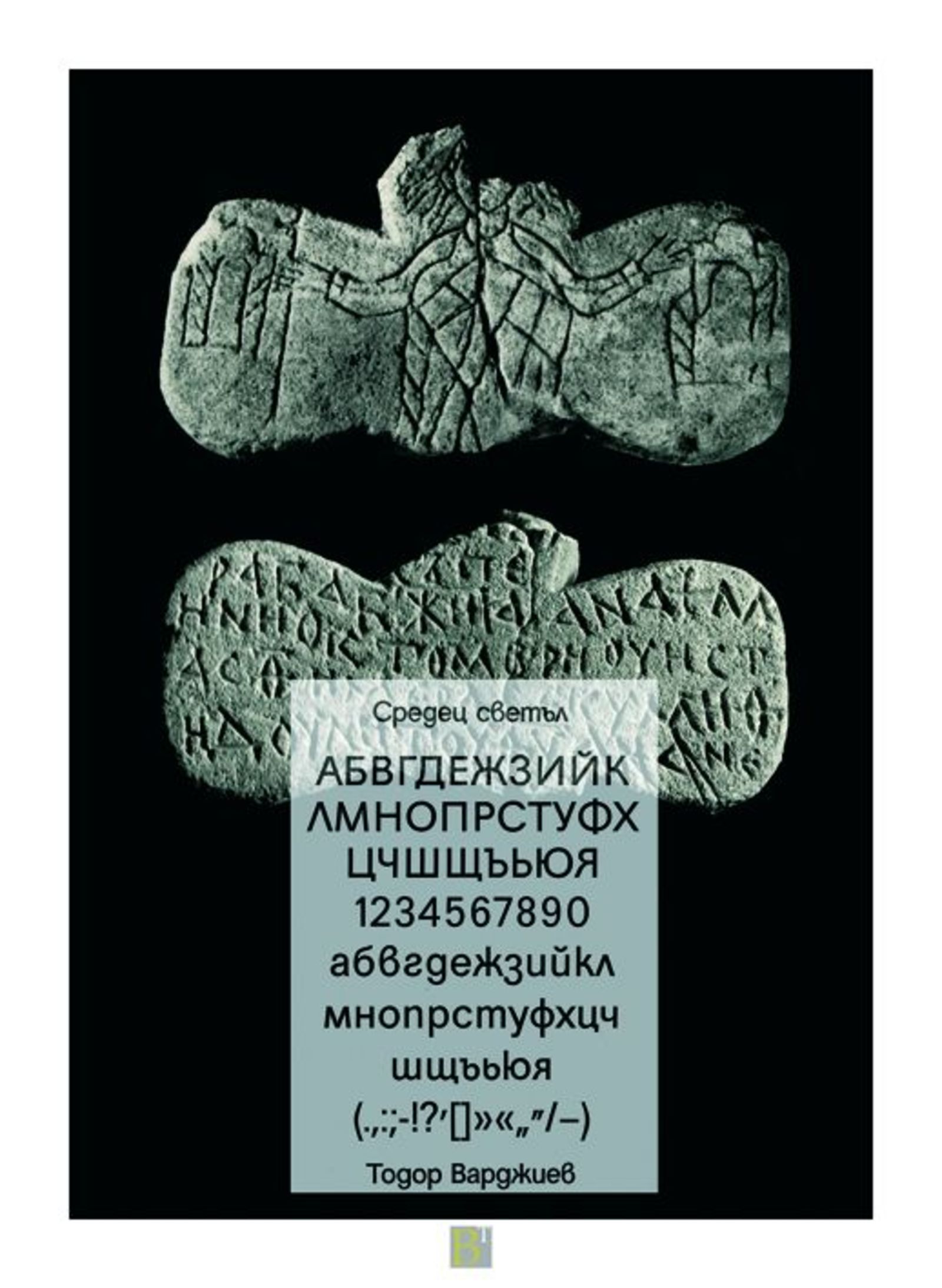 poster22.jpg