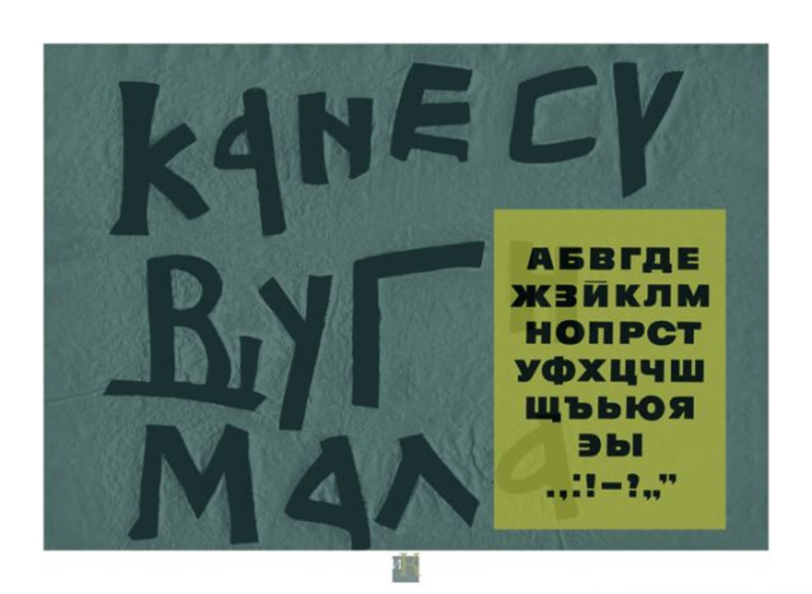 poster25.jpg