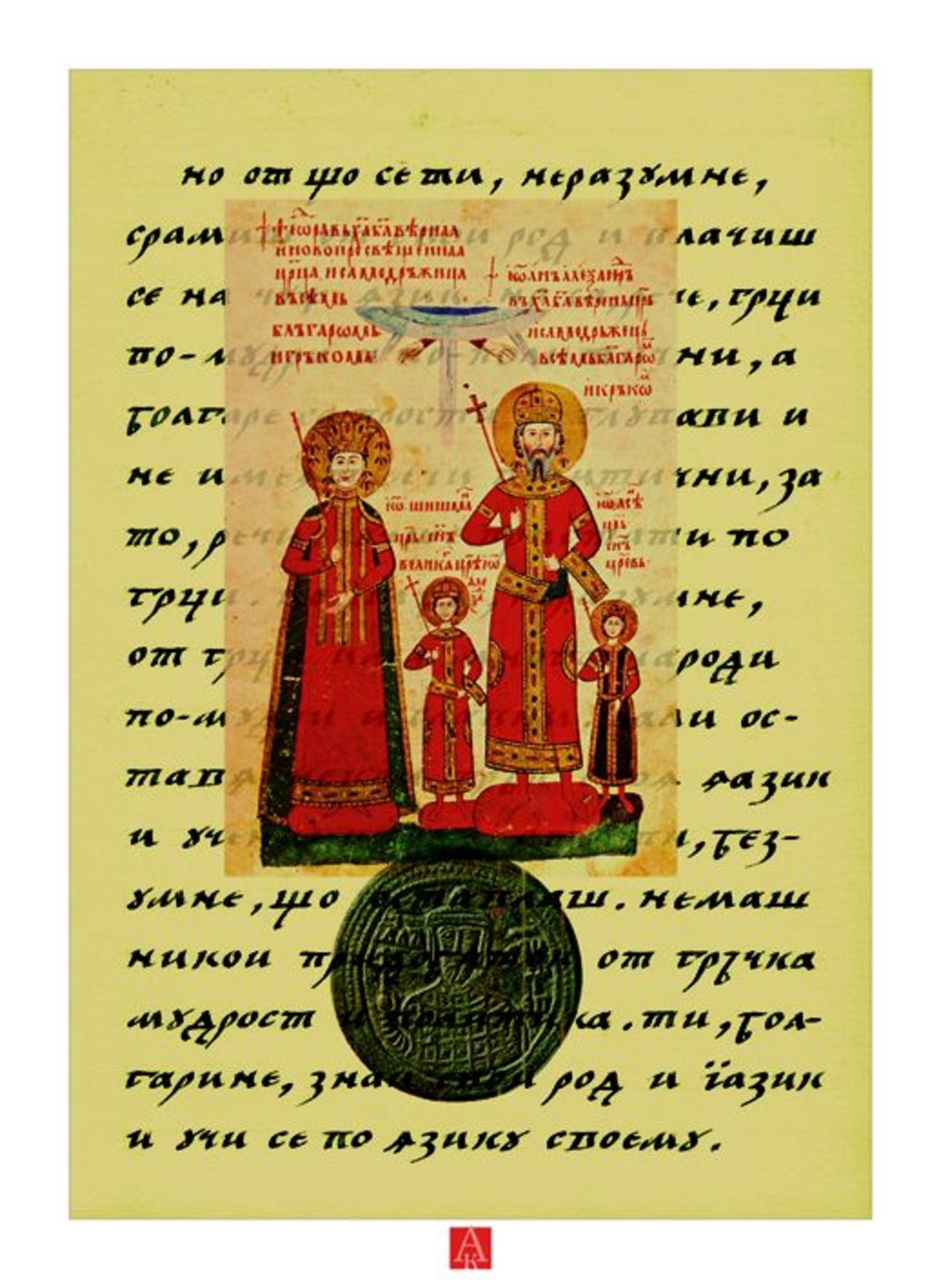 poster29.jpg